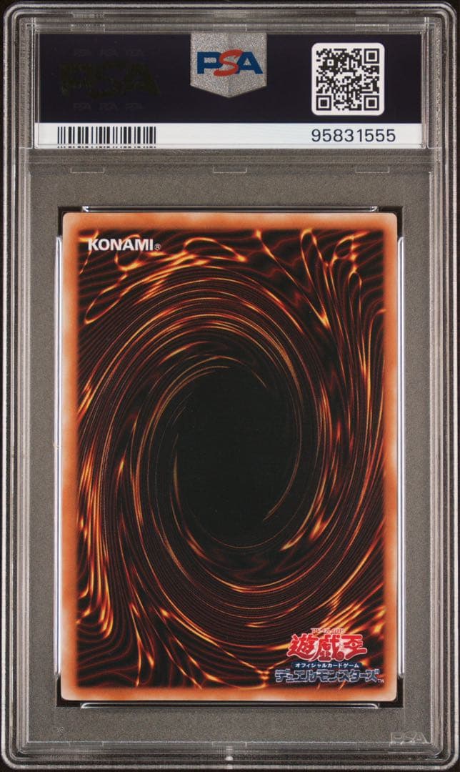 【鑑定品　psa10 】　極美品　世界２２枚　仮面魔獣マスクドヘルレイザー　シク