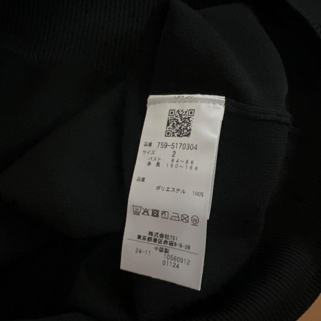 新品　マスターバニー