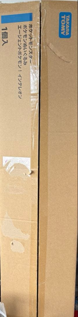 メルさま専用