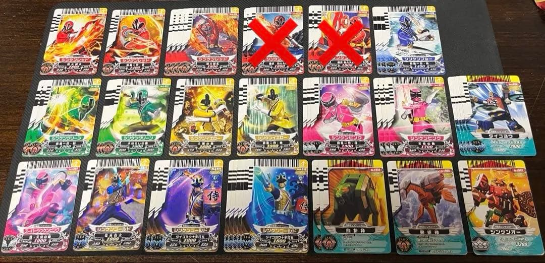 ダイスオー まとめ売り