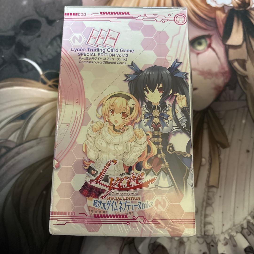 旧リセ　lycee ネプテューヌ　未開封パック　カード