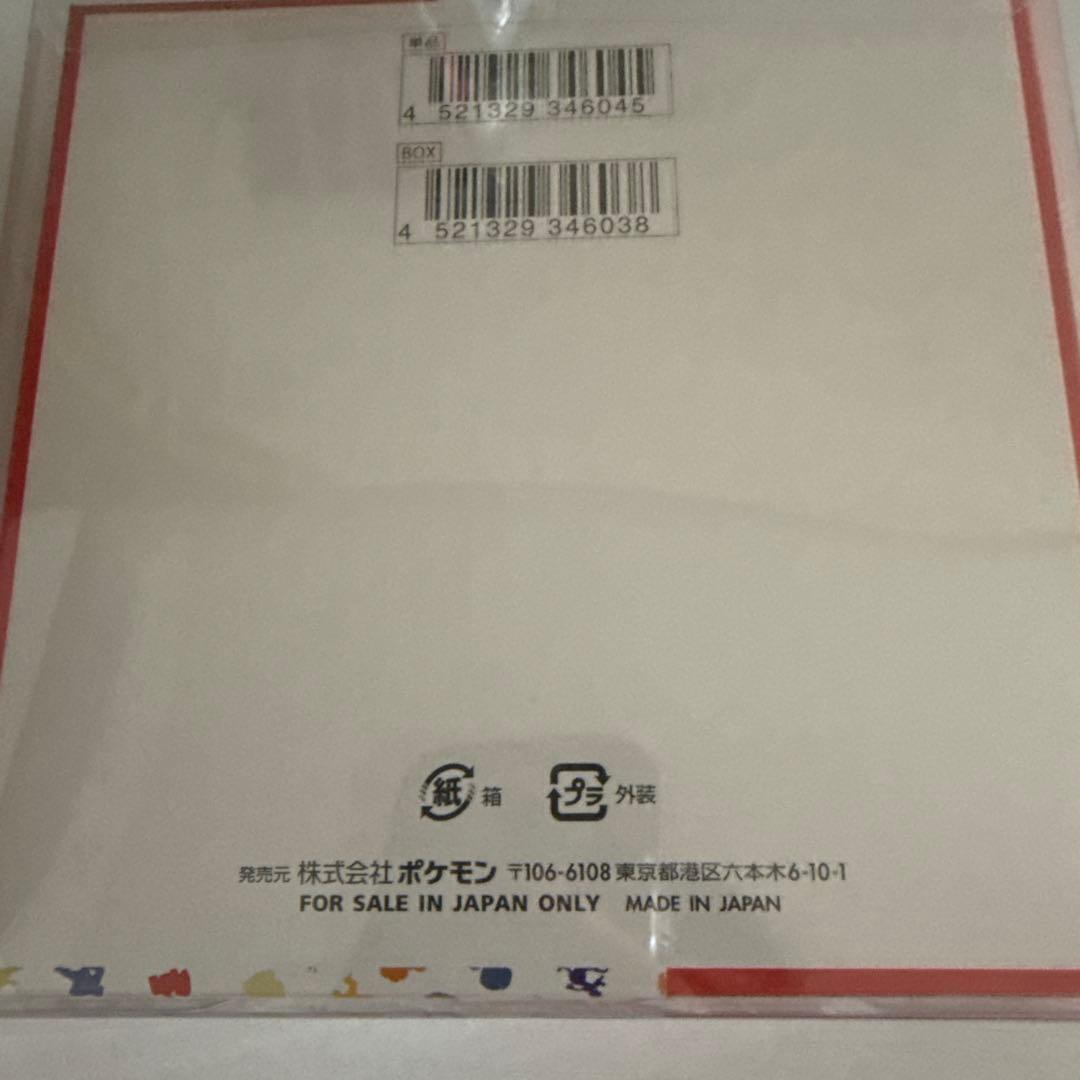 と*り様 ポケカBOX 151など