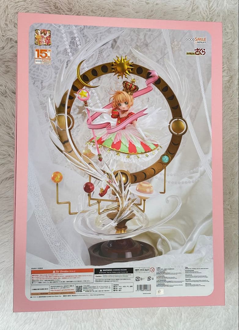 木之本桜 Stars Bless You 1/7 スケールフィギュア　グッスマ