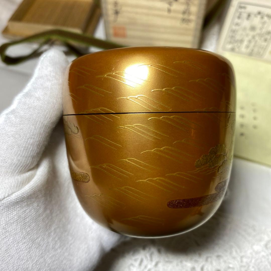 茶道具 棗
