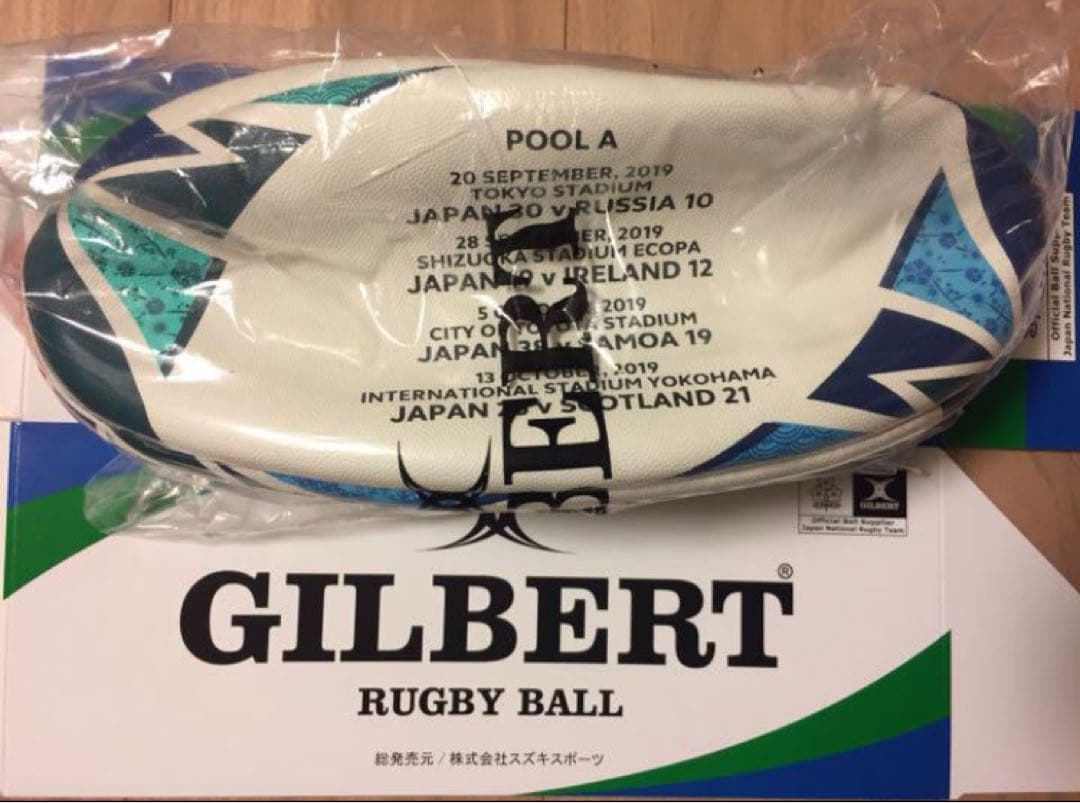 【お宝商品】RWC2019 ラグビー日本代表決勝トーナメント初進出 記念ボール