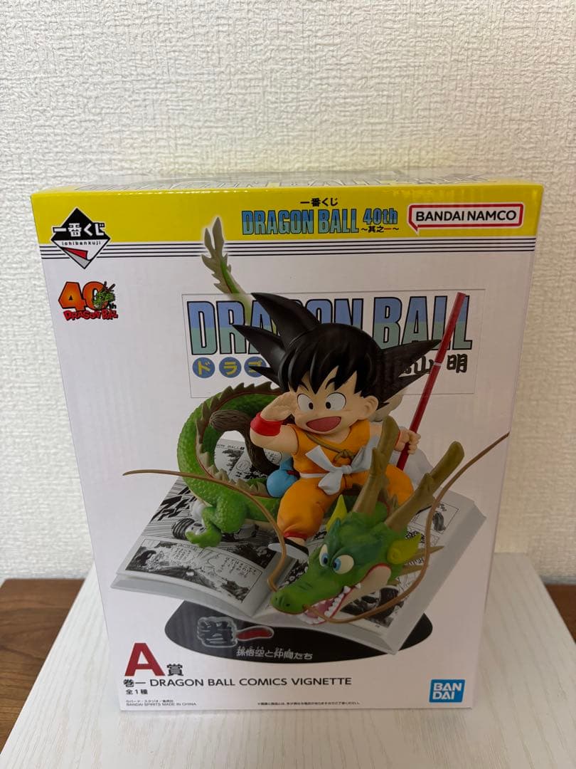 ドラゴンボール　40th フィギュアセット