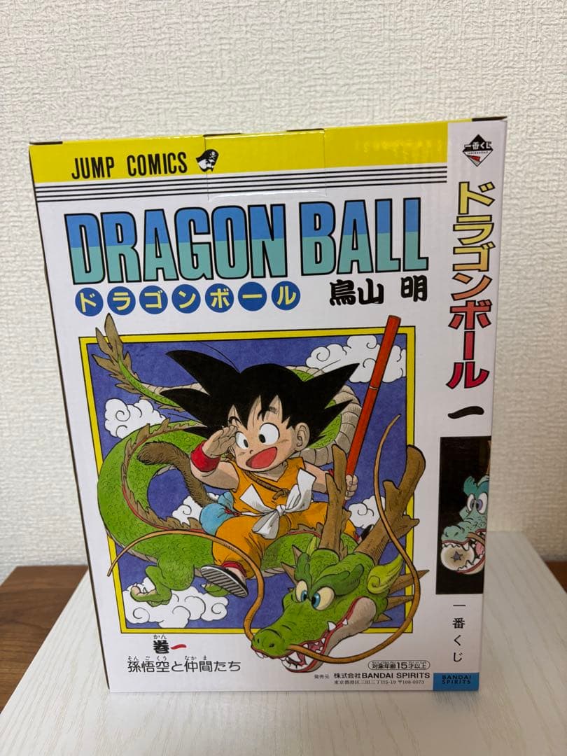 ドラゴンボール　40th フィギュアセット