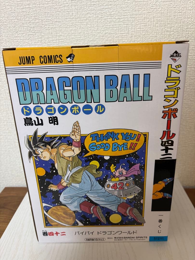 ドラゴンボール　40th フィギュアセット