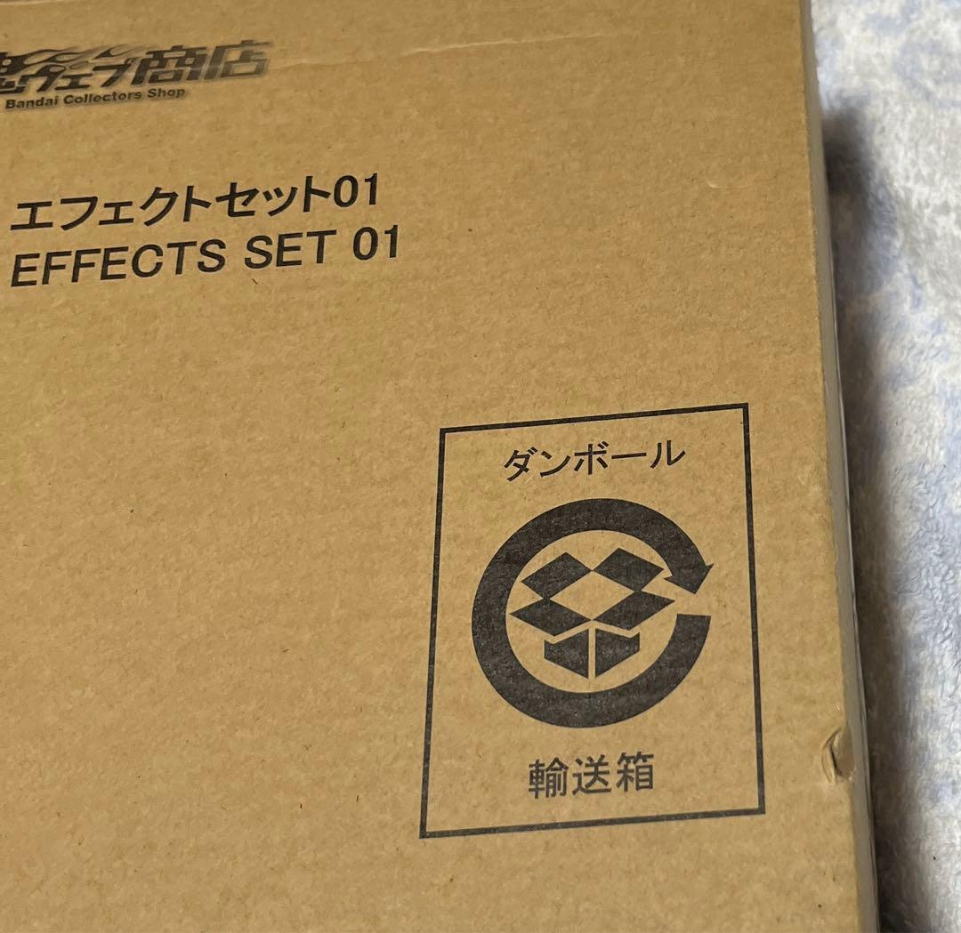 仮面ライダー ウィザード S.H.Figuarts 15点セット