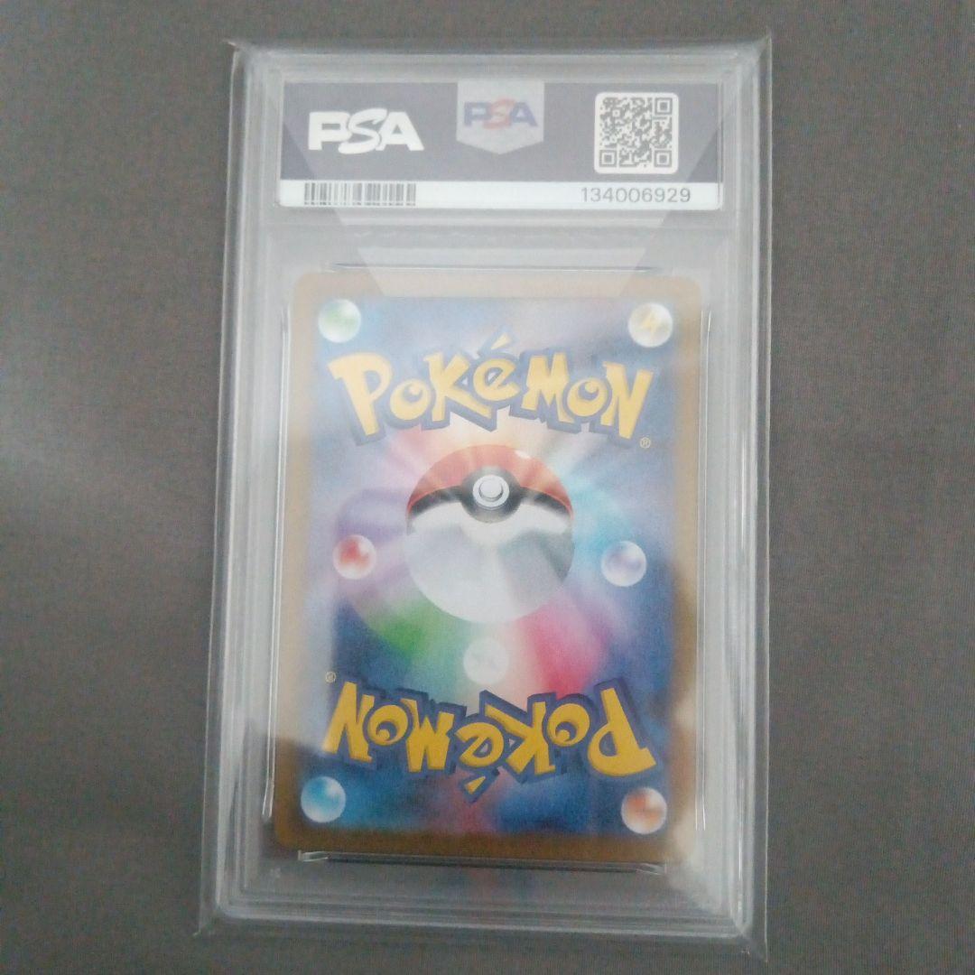 Y*u様 PSA10 メガルカリオex