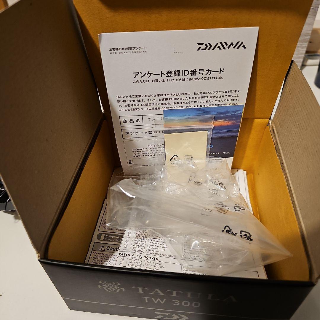 タトゥーラ 300