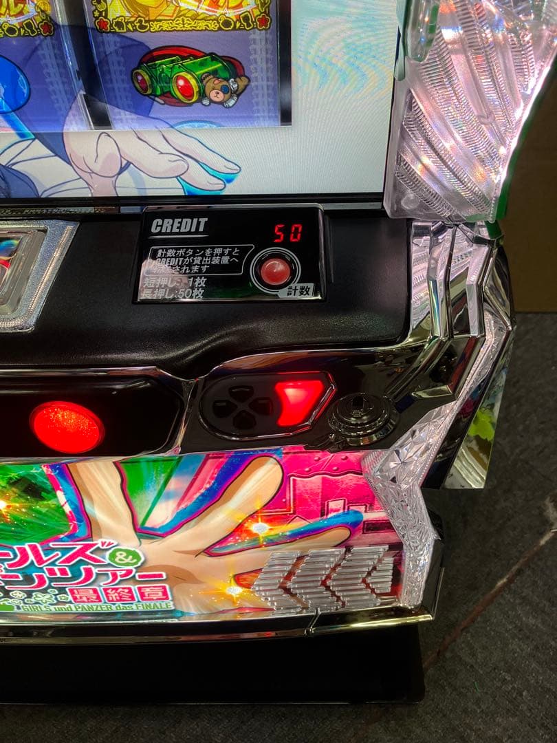 スマスロ実機 パチスロ ガールズ＆パンツァー 最終章 ユニット付⭕️送料無料⭕️