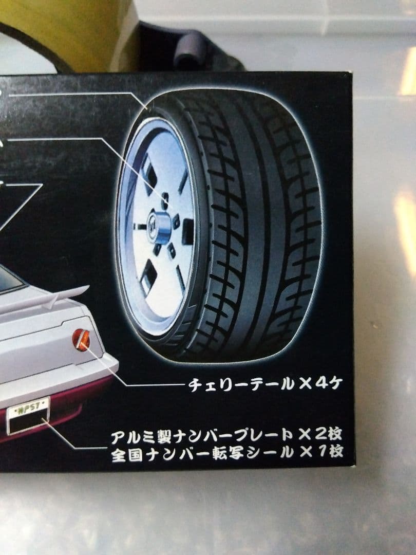 FUJIMI　アドバンディッシュ　ADVAN　DISH//　フジミ　激渋　激レア