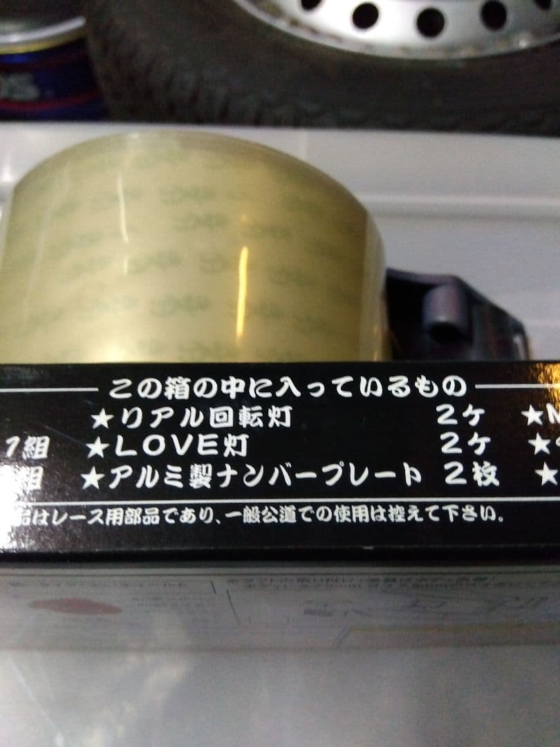 FUJIMI　アドバンディッシュ　ADVAN　DISH//　フジミ　激渋　激レア