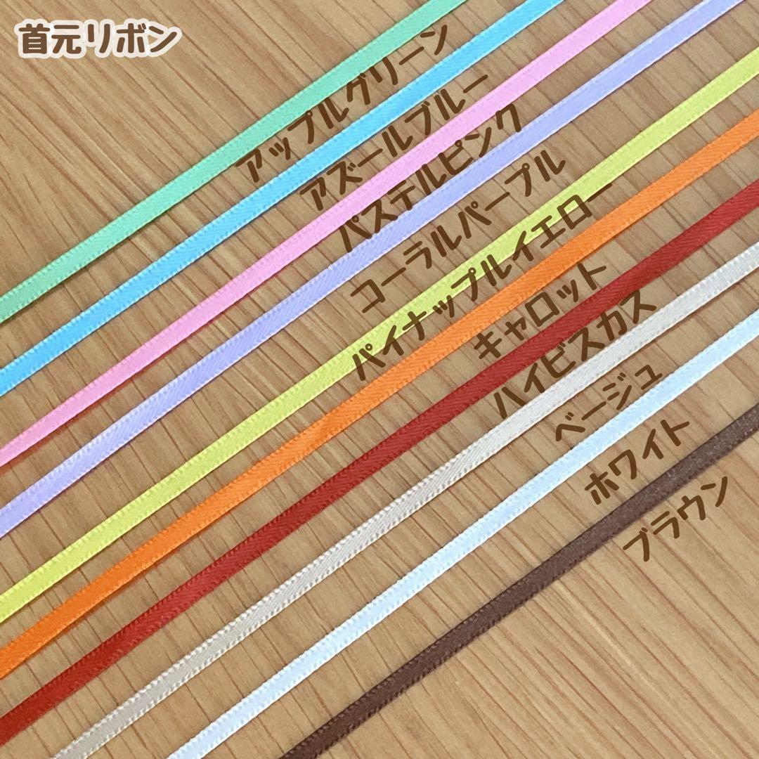 ちびぬい服 オーダーページ 【停止中】