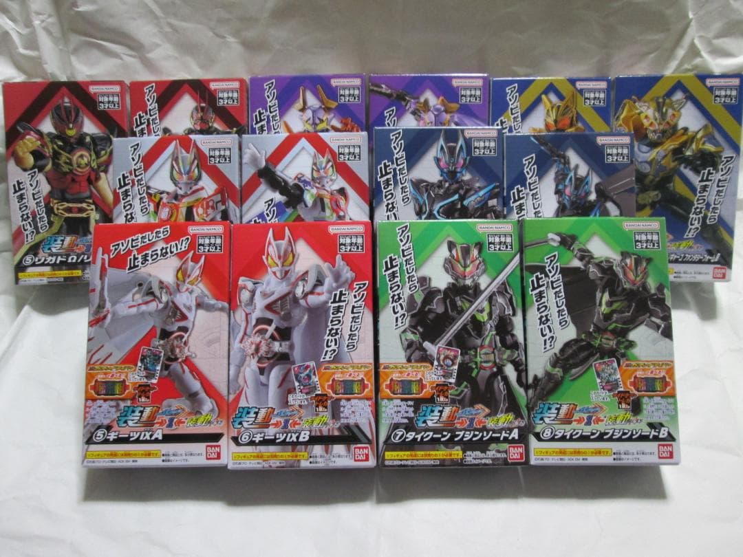 新品未開封　装動　仮面ライダー　ギーツ タイクーン ガッチャード リバイ セット