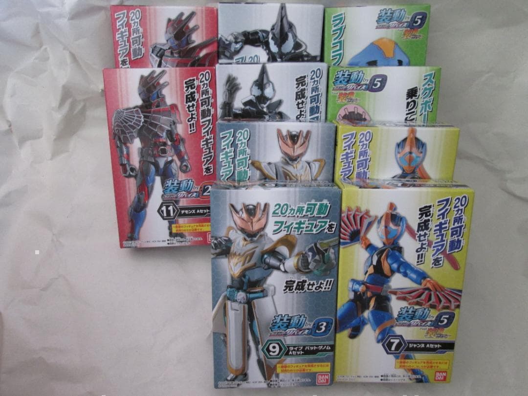 新品未開封　装動　仮面ライダー　ギーツ タイクーン ガッチャード リバイ セット