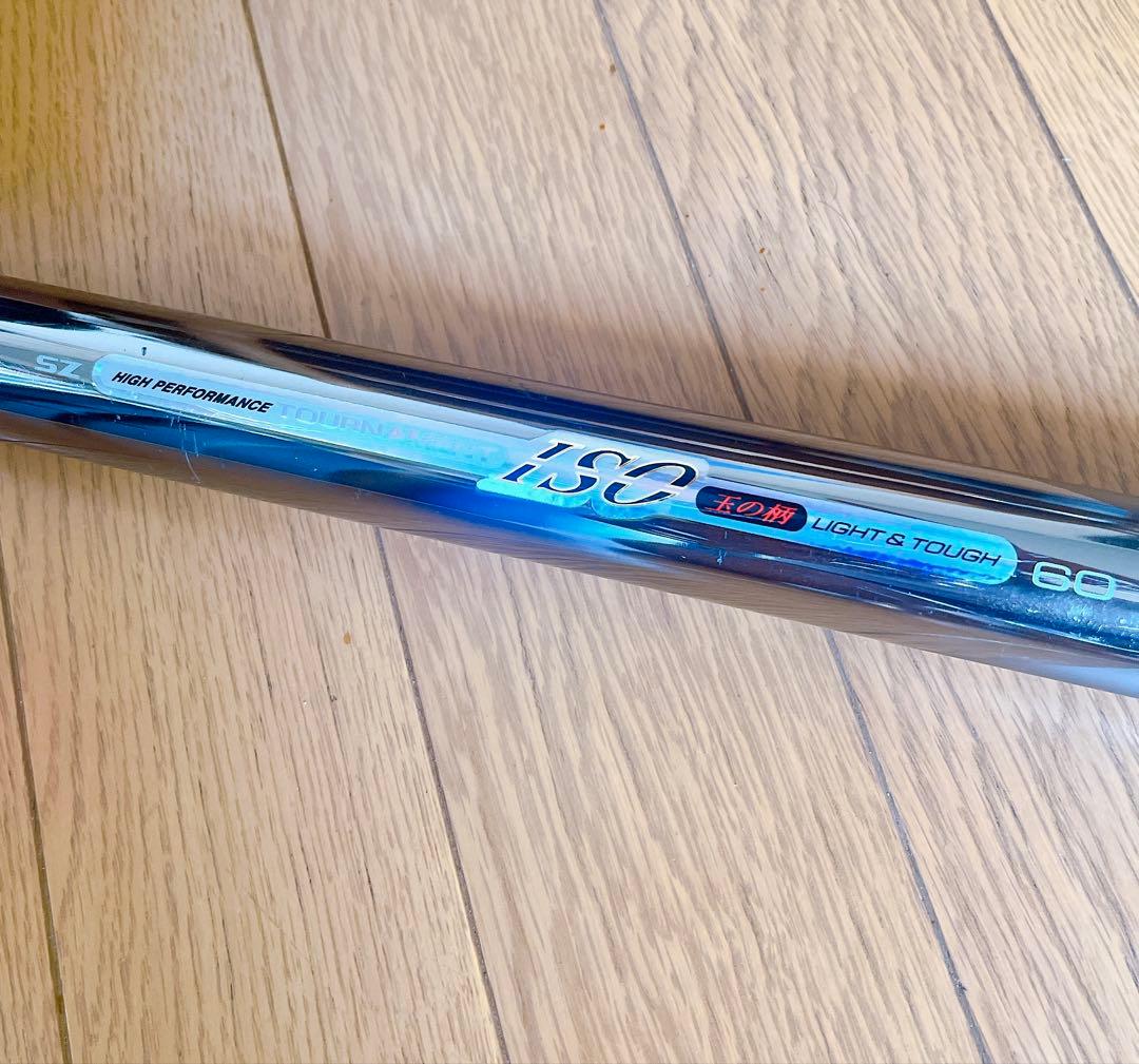 ダイワ SZ トーナメント ISO 玉の柄 60