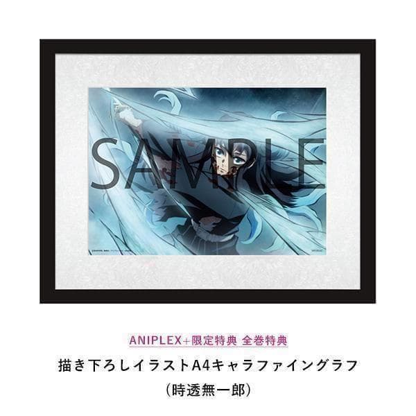 新品　鬼滅の刃 刀鍛冶の里編 時透無一郎 A4 キャラファイングラフ