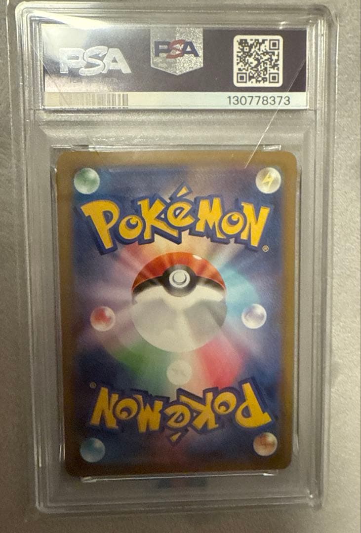 psa10 ポケモンカード　マクドナルド ピカチュウ、リオル