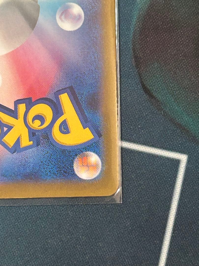 り*ん様 メガゲンガーSAR