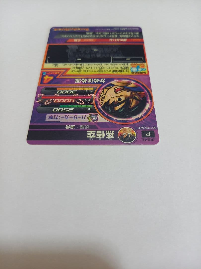 ドラゴンボールヒーローズ JPB-42 孫悟空　GDPB-44 フリーザ　セット