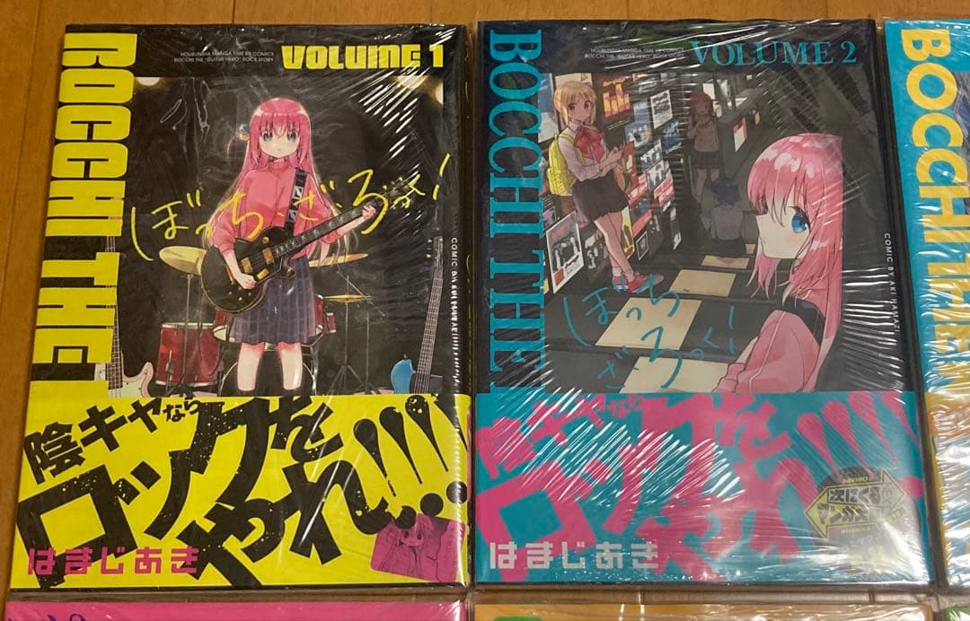 【新品未開封・初版・帯付】マンガ　ぼっち・ざ・ろっく! 1巻他　7冊全初版セット