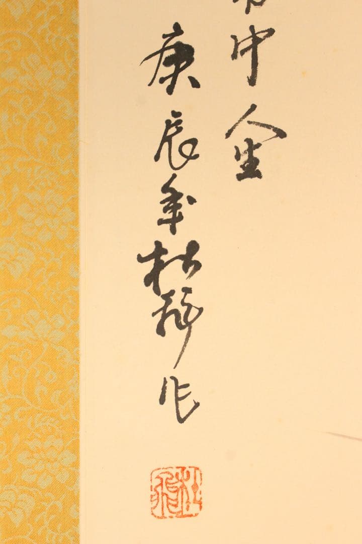 No5274 掛軸　在銘　杜飛　雙鷺図　紙本着色　中国画　唐画　鳥獣　送料無料