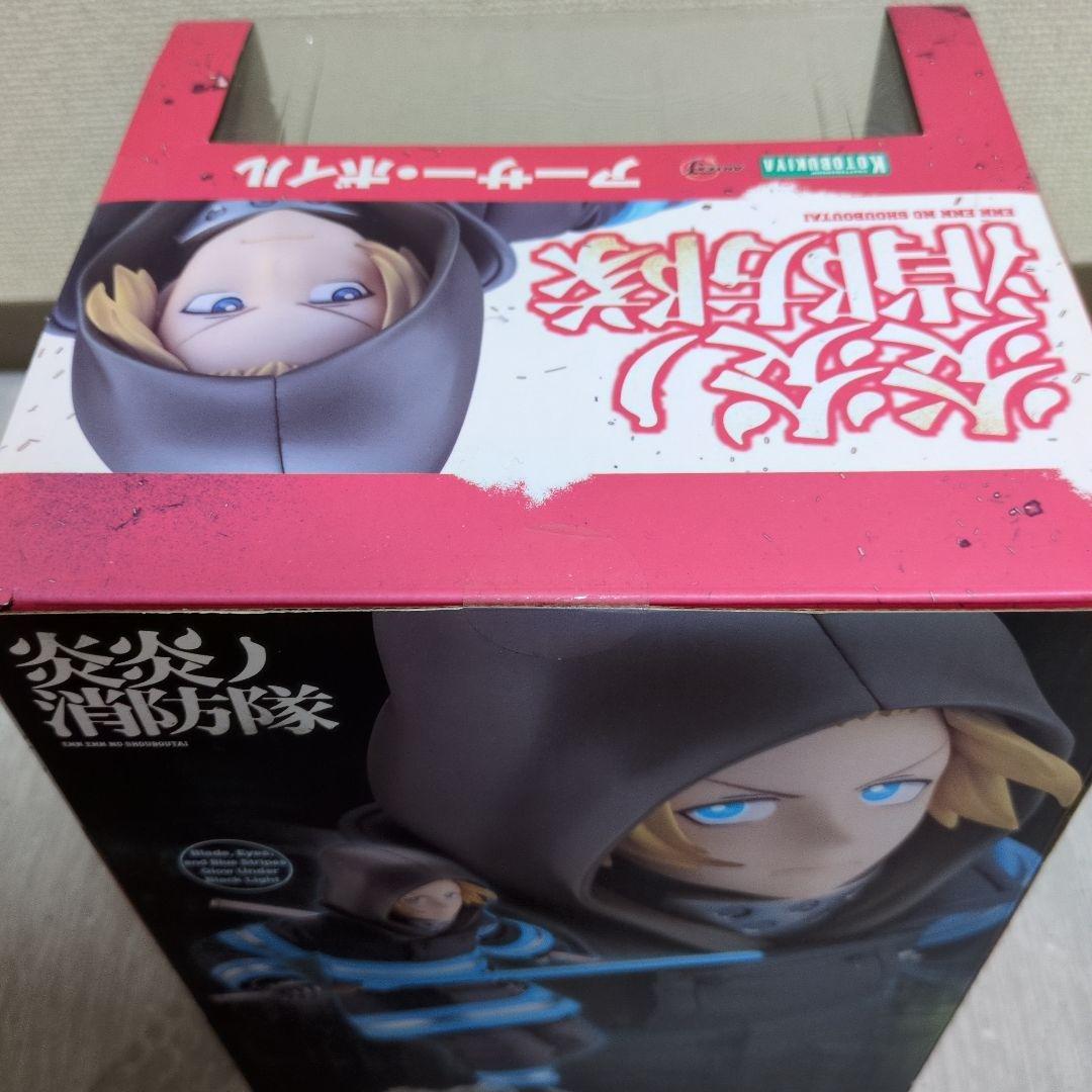 炎炎ノ消防隊フィギュア　森羅日下部　アーサーボイル