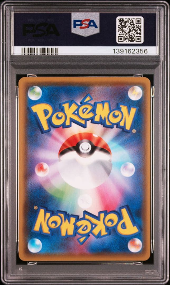 【PSA10】ピカチュウV ピカピカ！ピカチュウ！プロモカードキャンペーン！