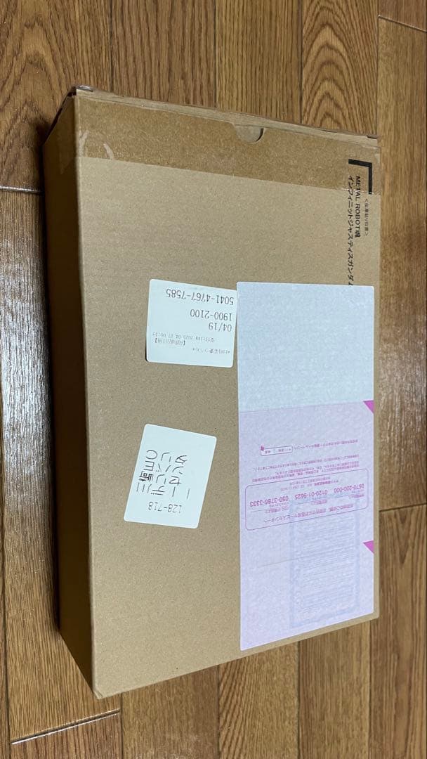 L ROBOT魂 インフィニットジャスティス弐式