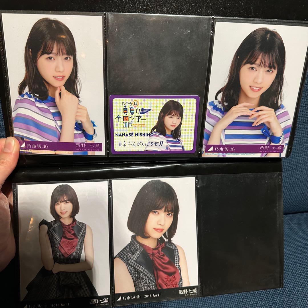 乃木坂生写真まとめ売り 西野七瀬伊藤理々杏多め