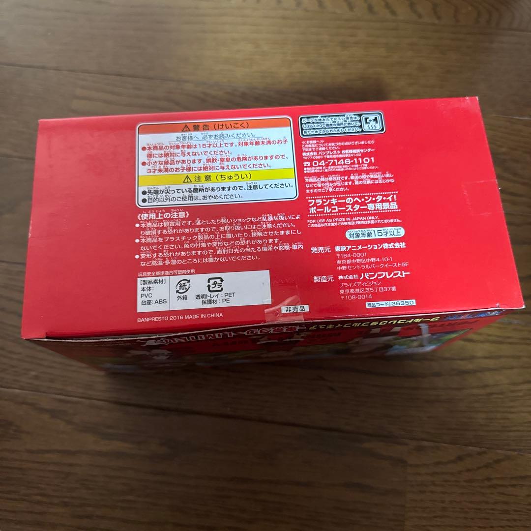 ワンピース ワーコレ 東京タワーLIMITED 非売品