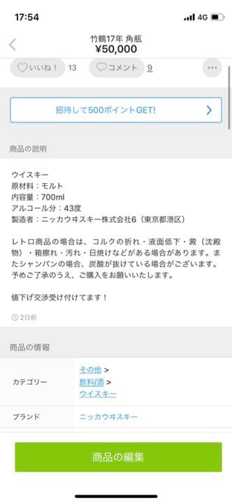 大吉ページ