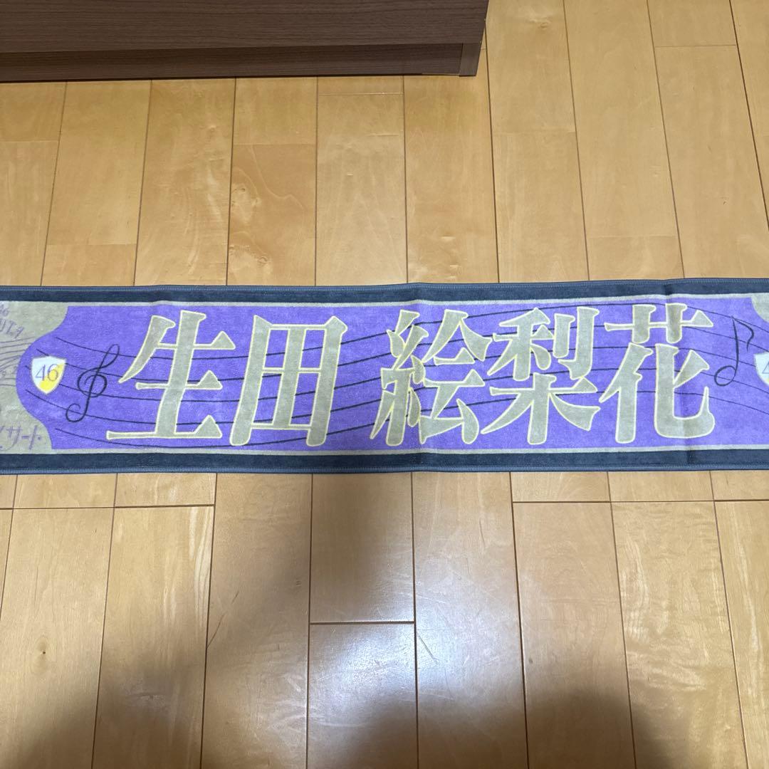 乃木坂タオル　15枚セット