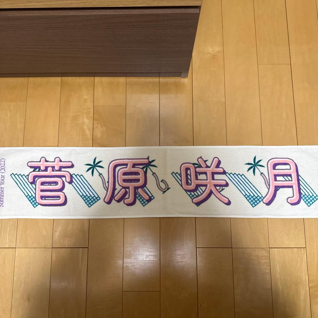乃木坂タオル　15枚セット