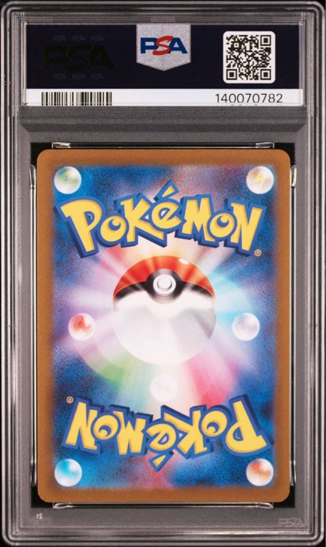 【PSA10】エンテイV 213/172 SAR 即日発送