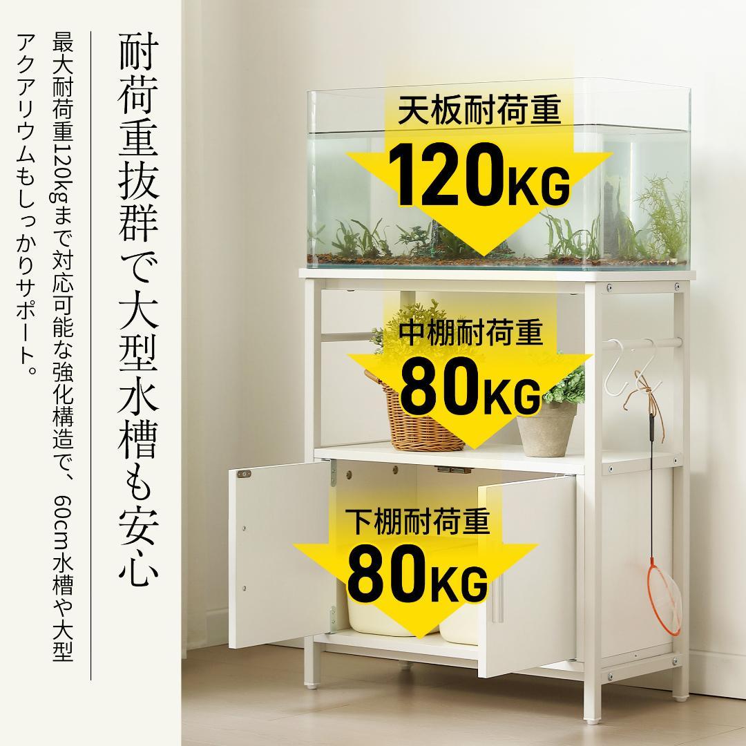 水槽台 水槽スタンド 耐荷重120kg 収納棚 60cm×30cm BROWN