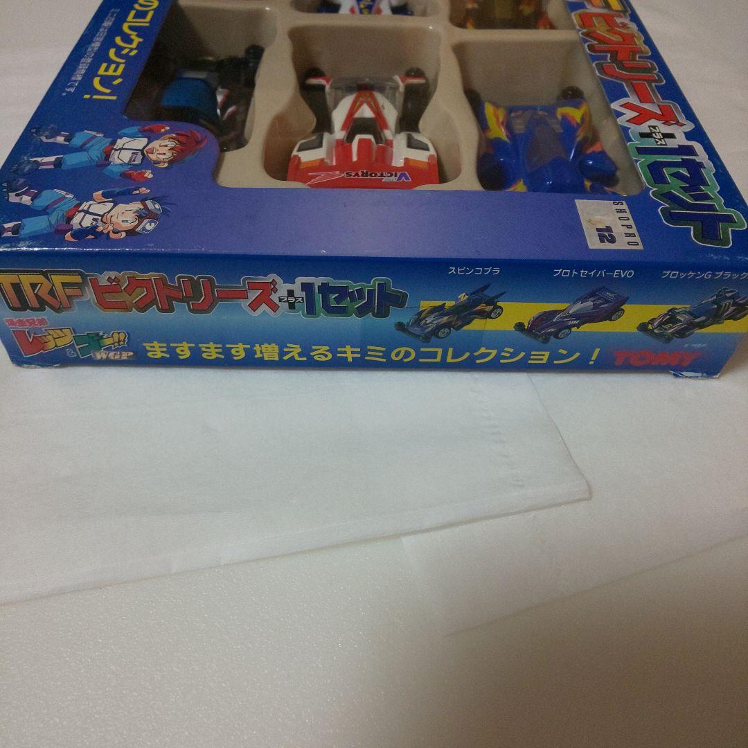 トミカギフト キャラトミカCLS-4 TRF ビクトリーズ＋1セット