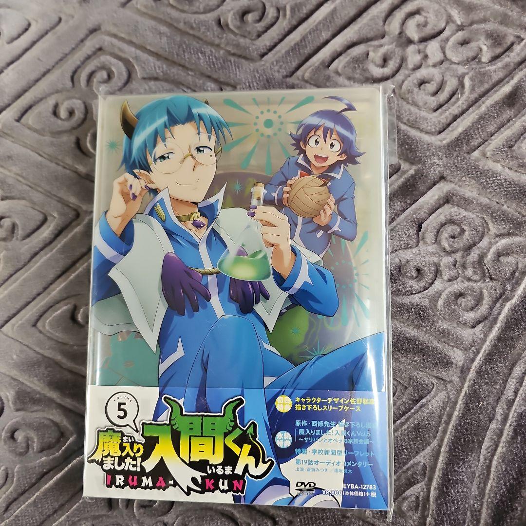 魔入りました！入間くん 1期DVD 全巻セット　初回特典付き