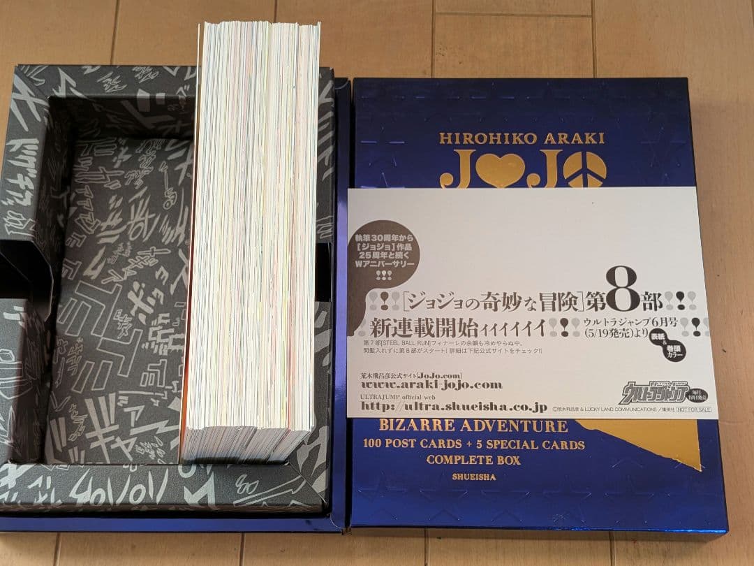 ジョジョの奇妙な冒険 ジョジョ展 2012 限定 ポストカード 100枚+5枚