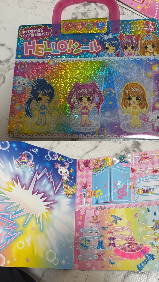 平成レトロ　シール帳 まとめ売り