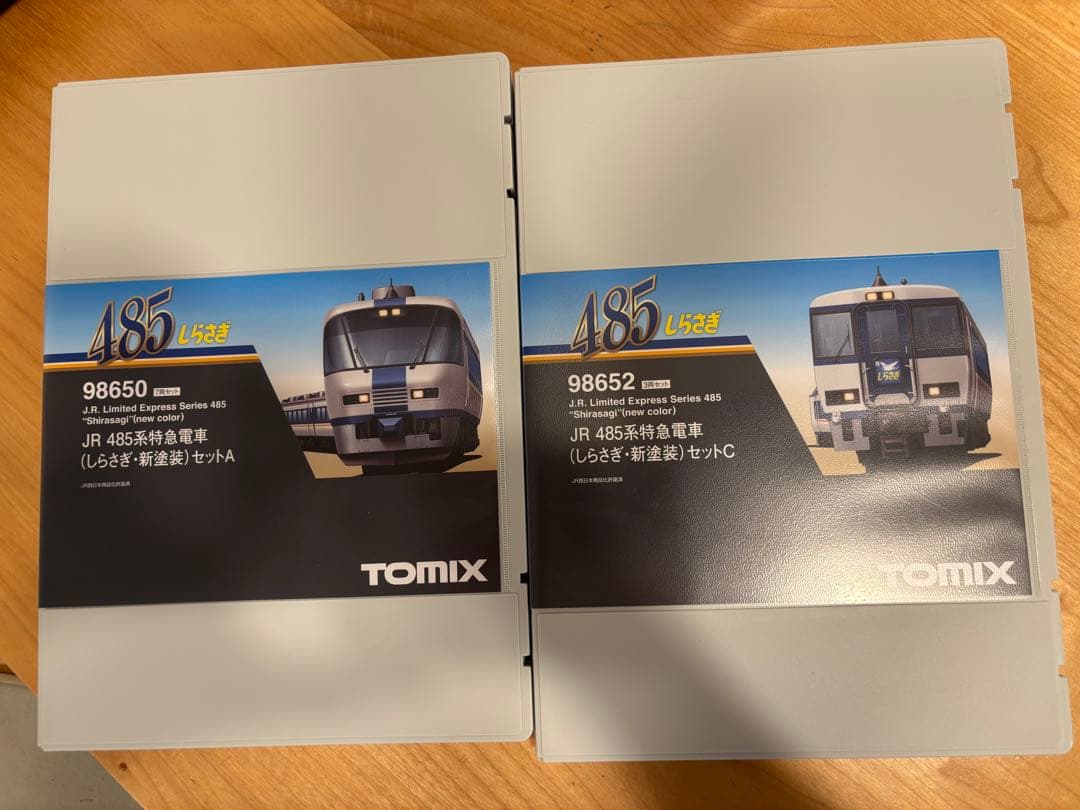 トミックス　485系(しらさぎ新塗装)セットA +C