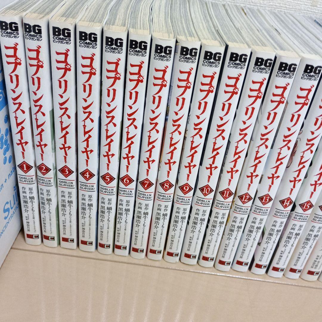 ゴブリンスレイヤー　外伝　ブランニューデイ