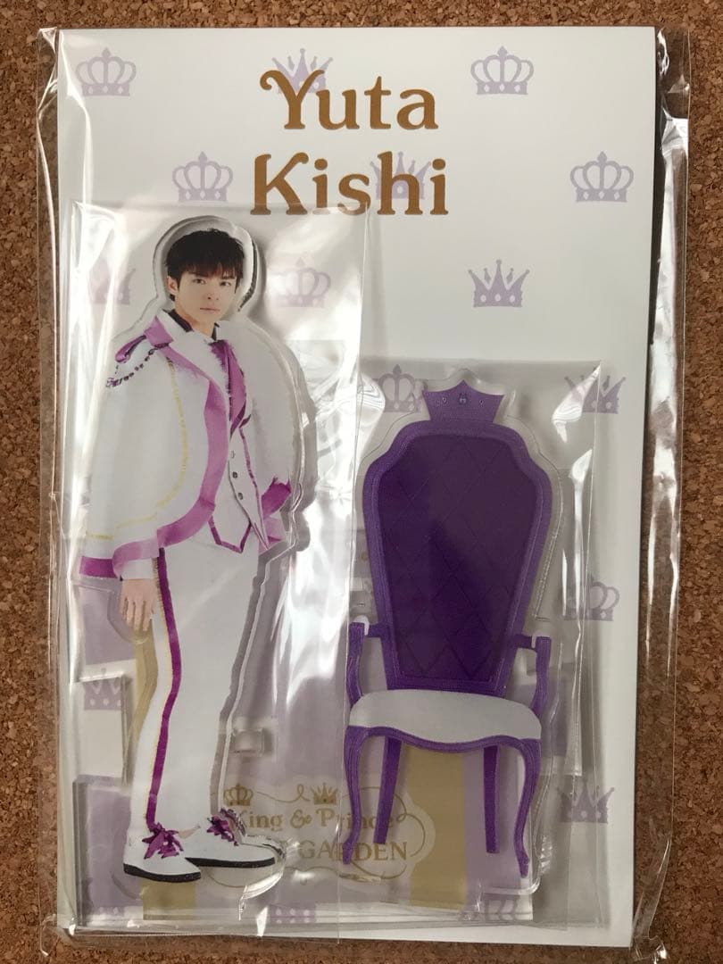 新品6点！アクスタ キンプリ スイートガーデン 平野紫耀 永瀬廉 岸 高橋海人