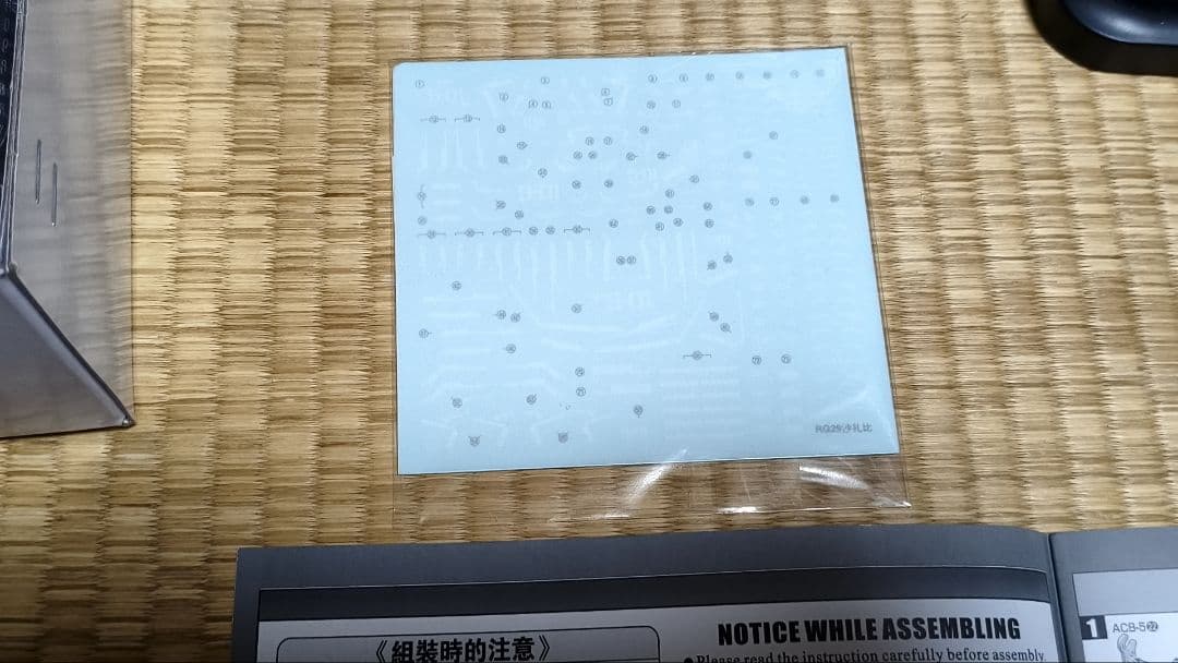 RG 144/1 沙扎比 メカニカルコアメッキ