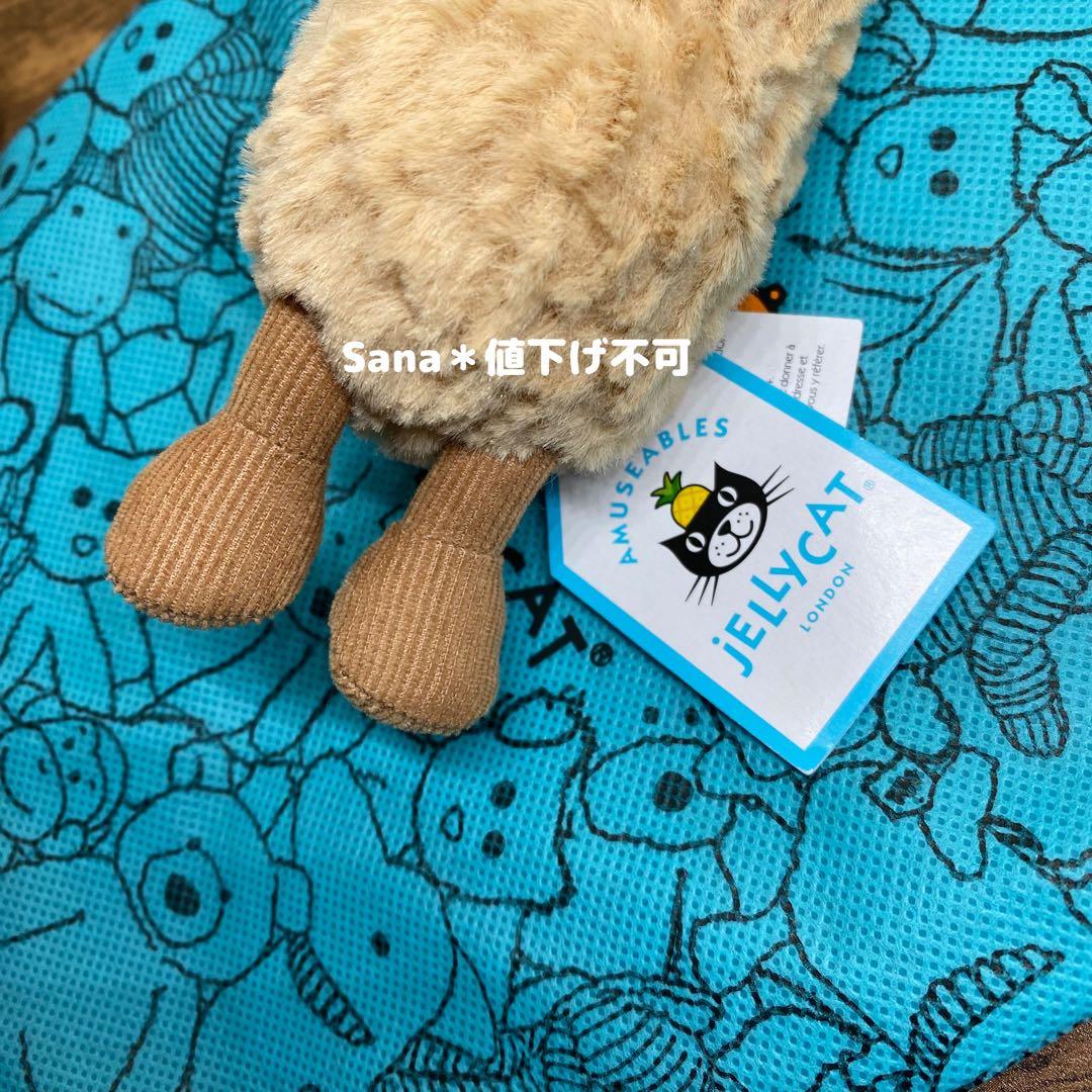 新品　ジェリーキャット　ピーナッツ　バッグチャーム　　ピーナツ　キーホルダー