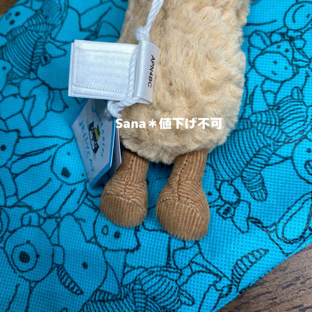 新品　ジェリーキャット　ピーナッツ　バッグチャーム　　ピーナツ　キーホルダー