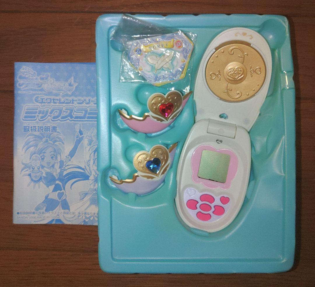 ふたりはプリキュアSplash☆Star　ミックスコミューン♡