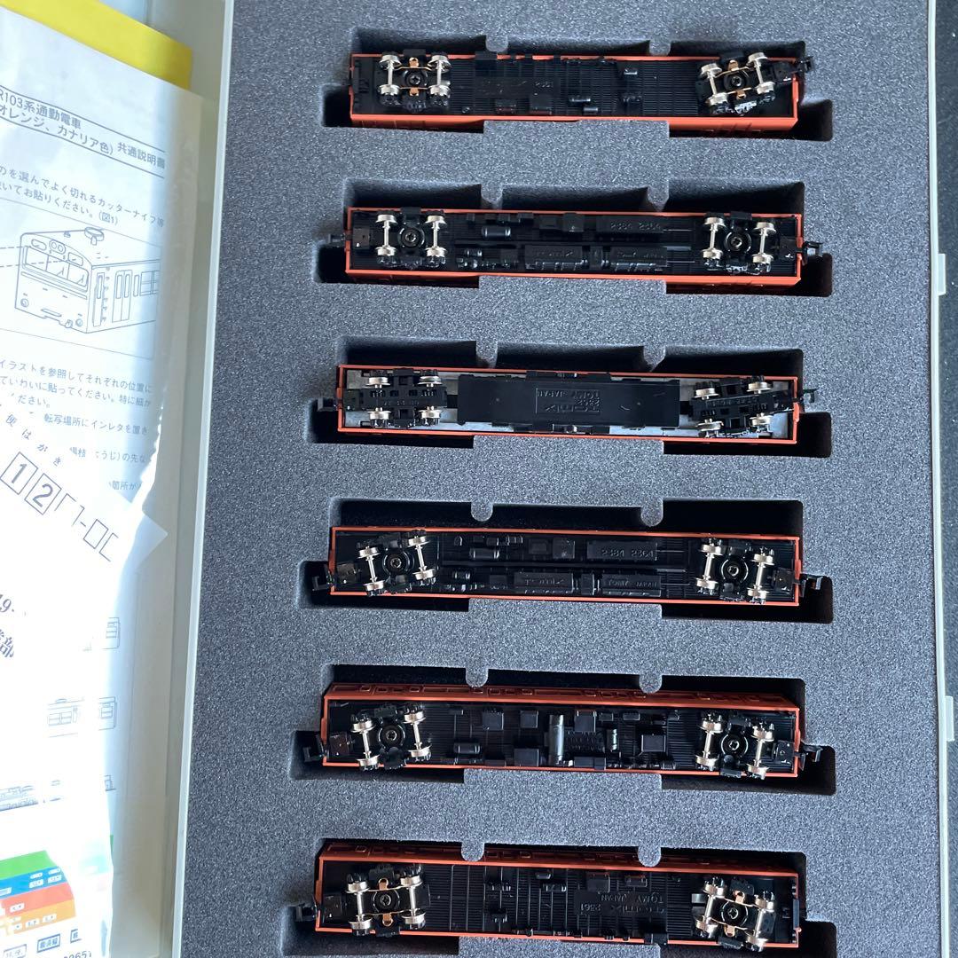JR103系オレンジ色　　TOMIX。